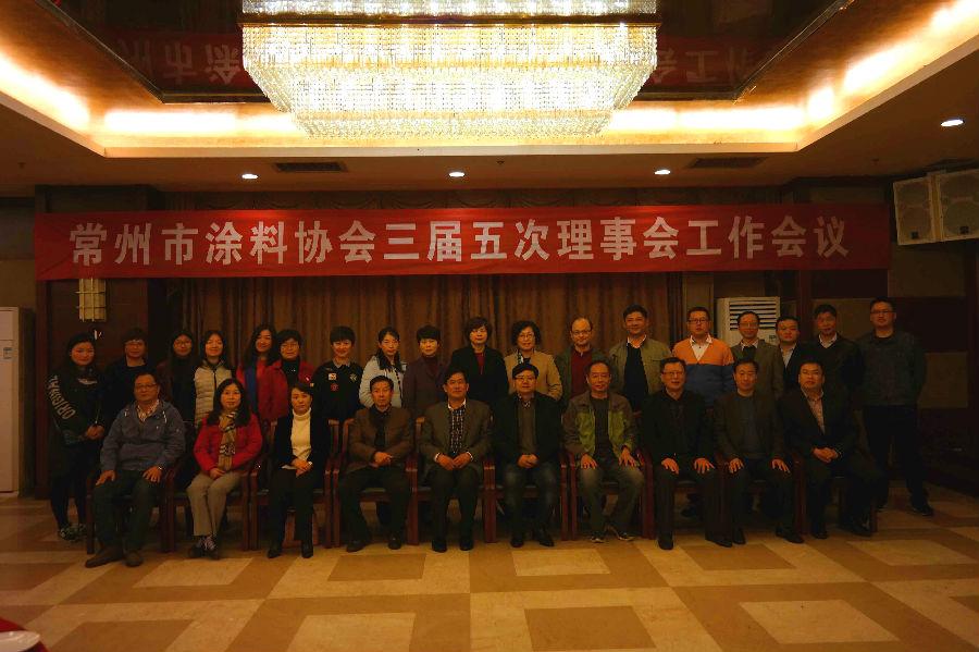 QQ圖片20160401083617_看圖王.jpg 常州涂料網