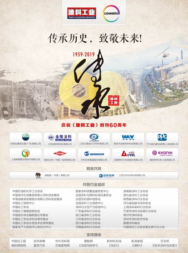 clip_image016.jpg 常州涂料網(wǎng)