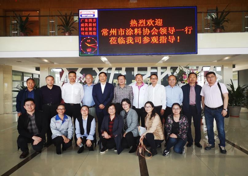 常州涂料網(wǎng)