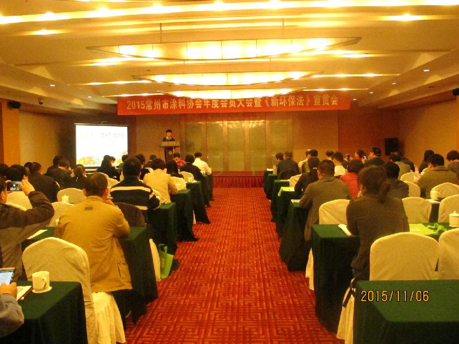 常州涂料網(wǎng)