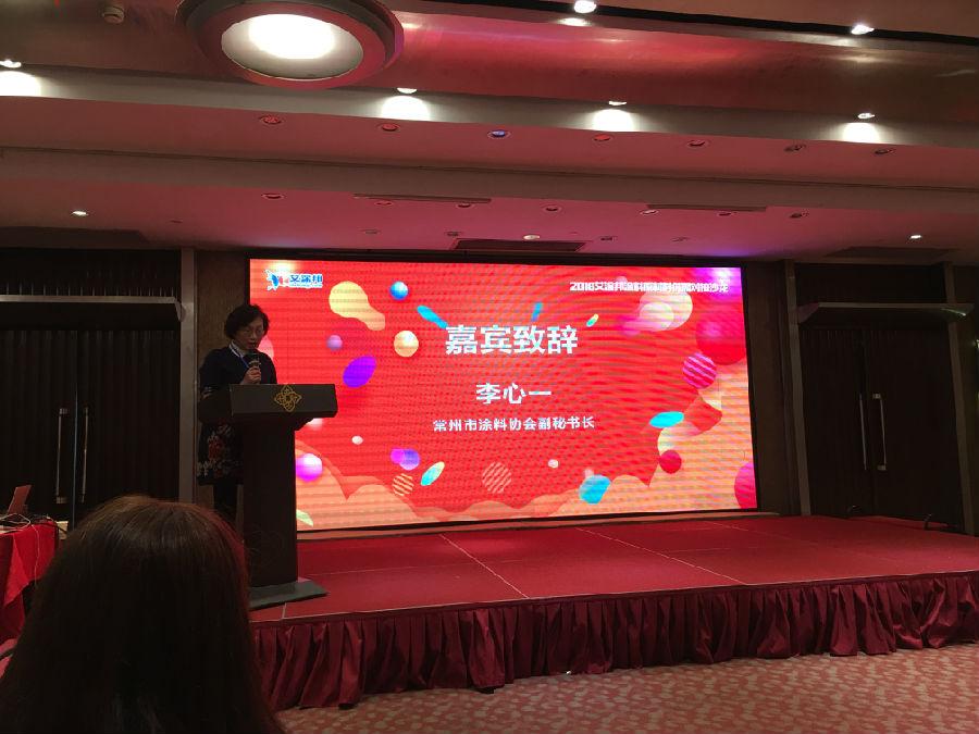 常州涂料網(wǎng)