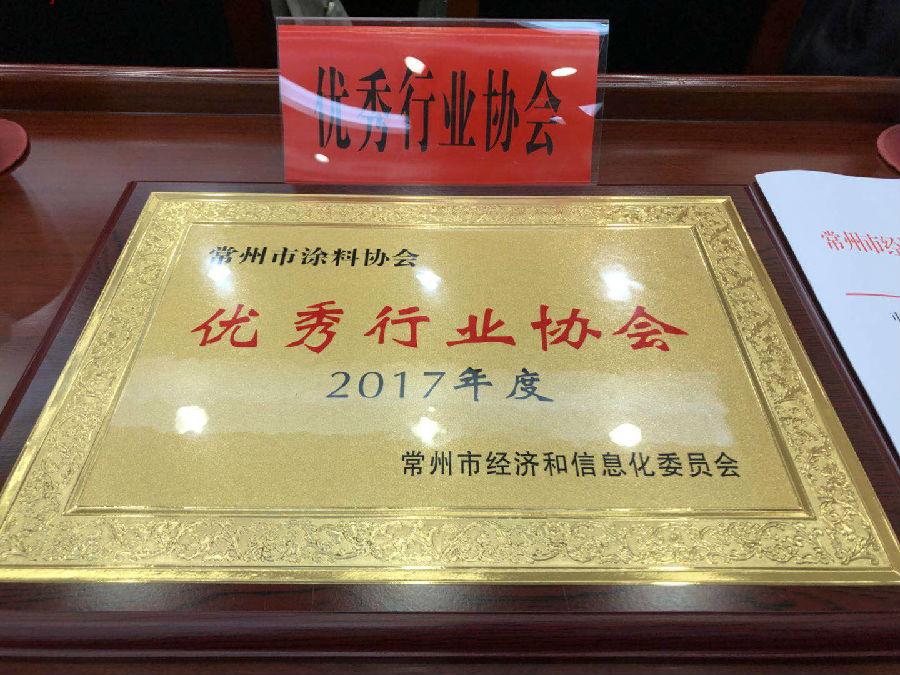 常州涂料網(wǎng)