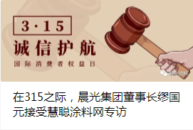 常州涂料網(wǎng)