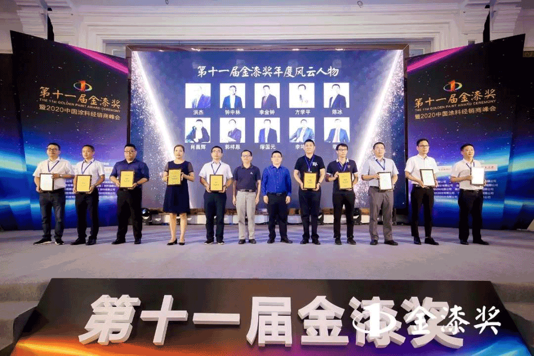 常州涂料網(wǎng)