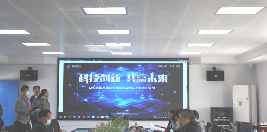 常州涂料網(wǎng)