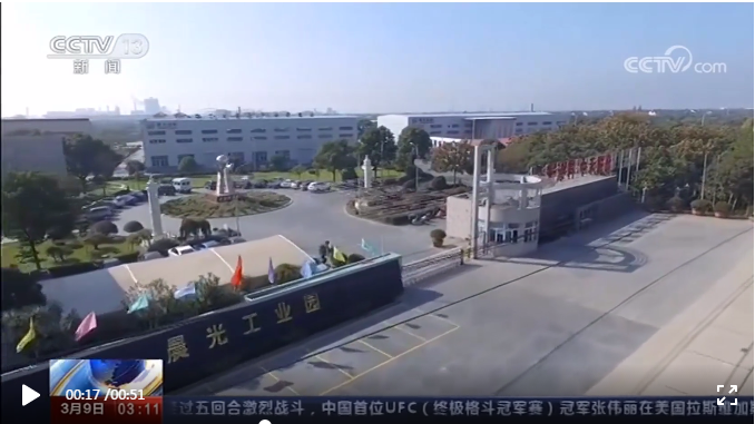 常州涂料網(wǎng)