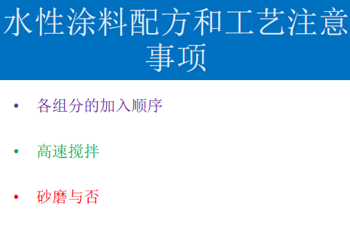 常州涂料網