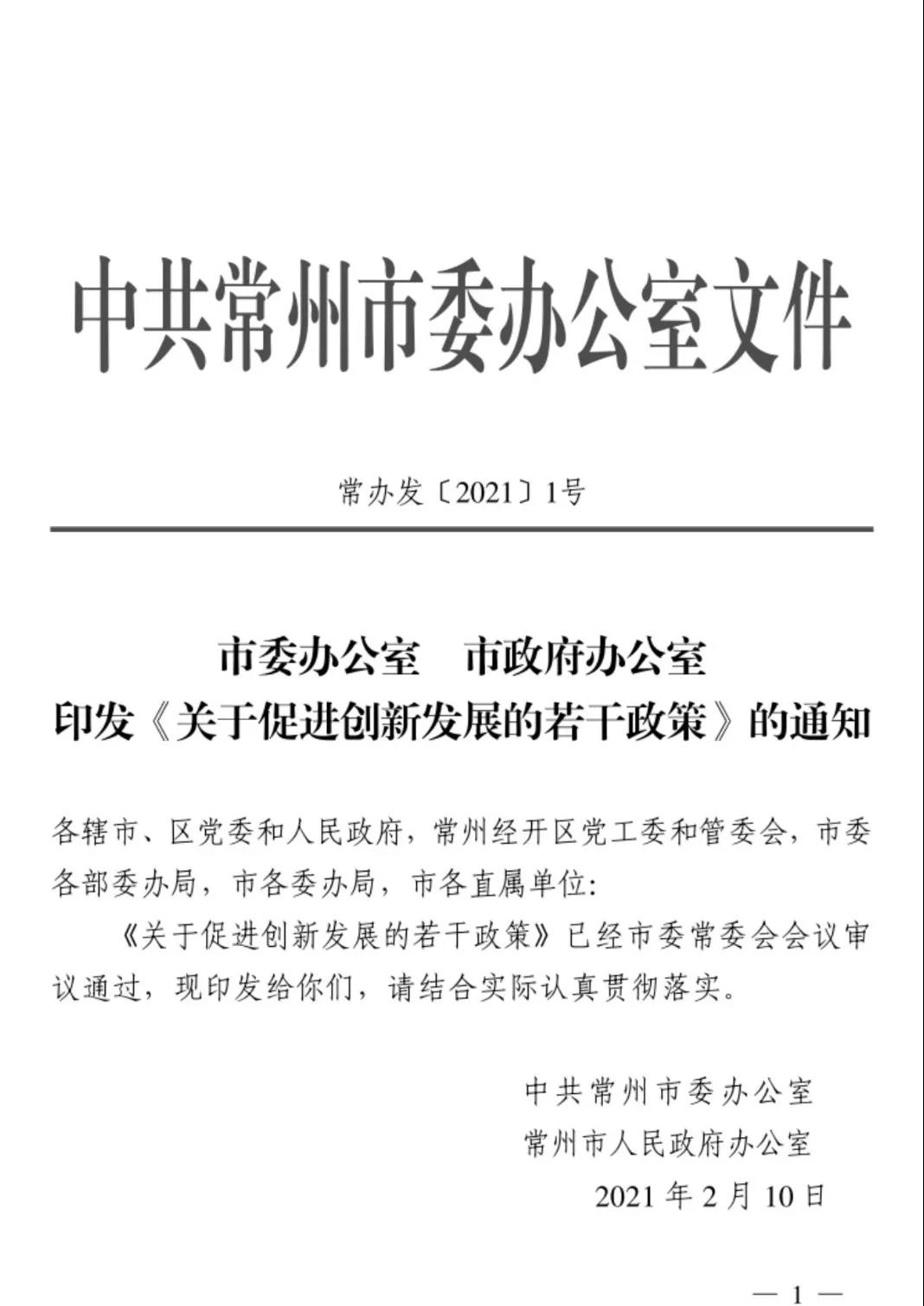 常州涂料網(wǎng)