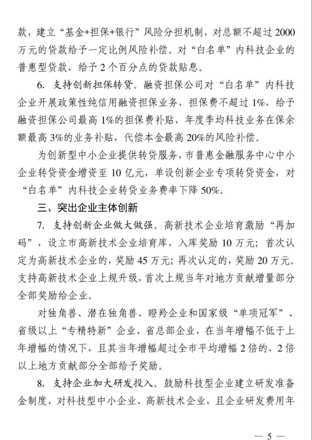 常州涂料網(wǎng)