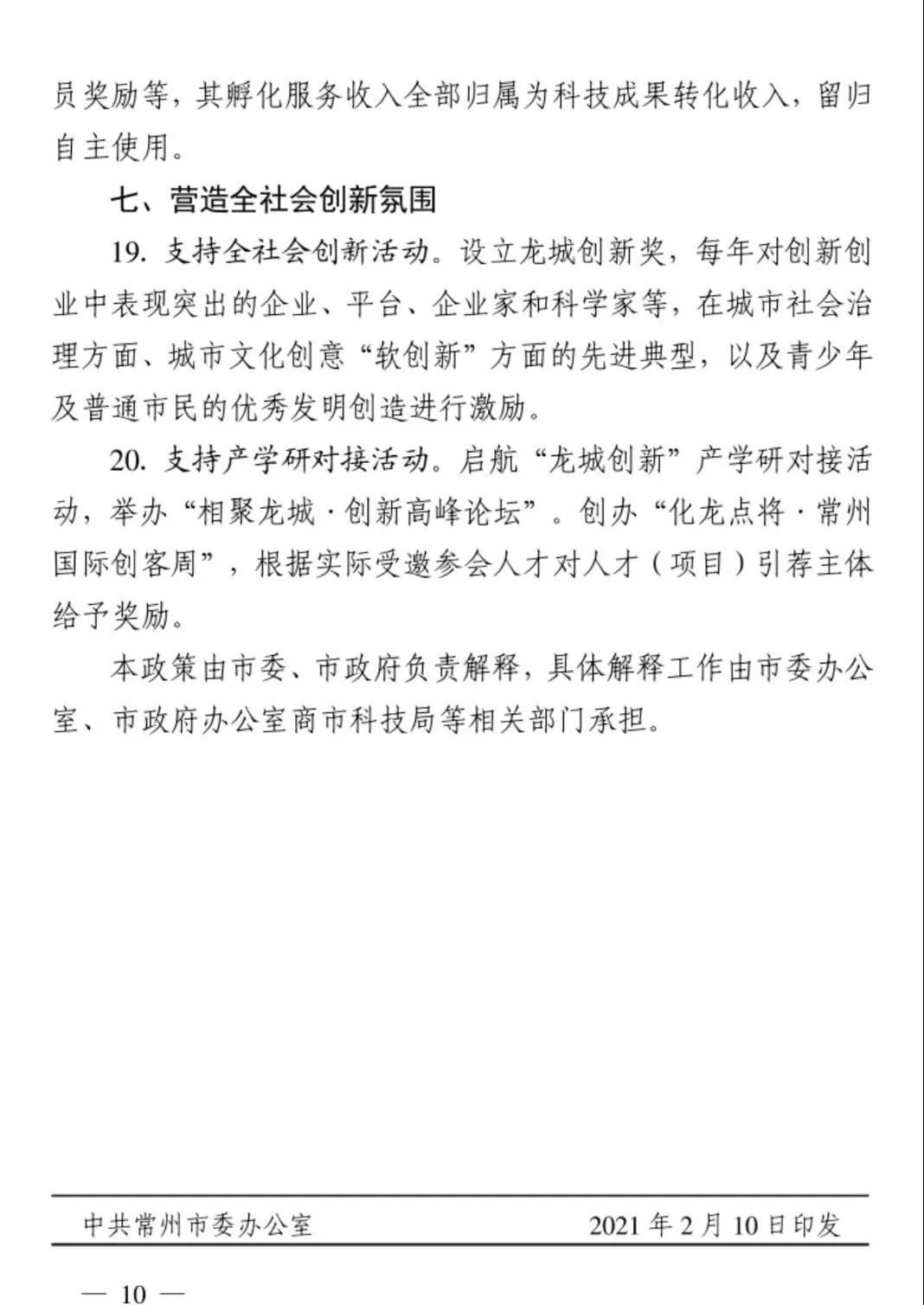 常州涂料網(wǎng)