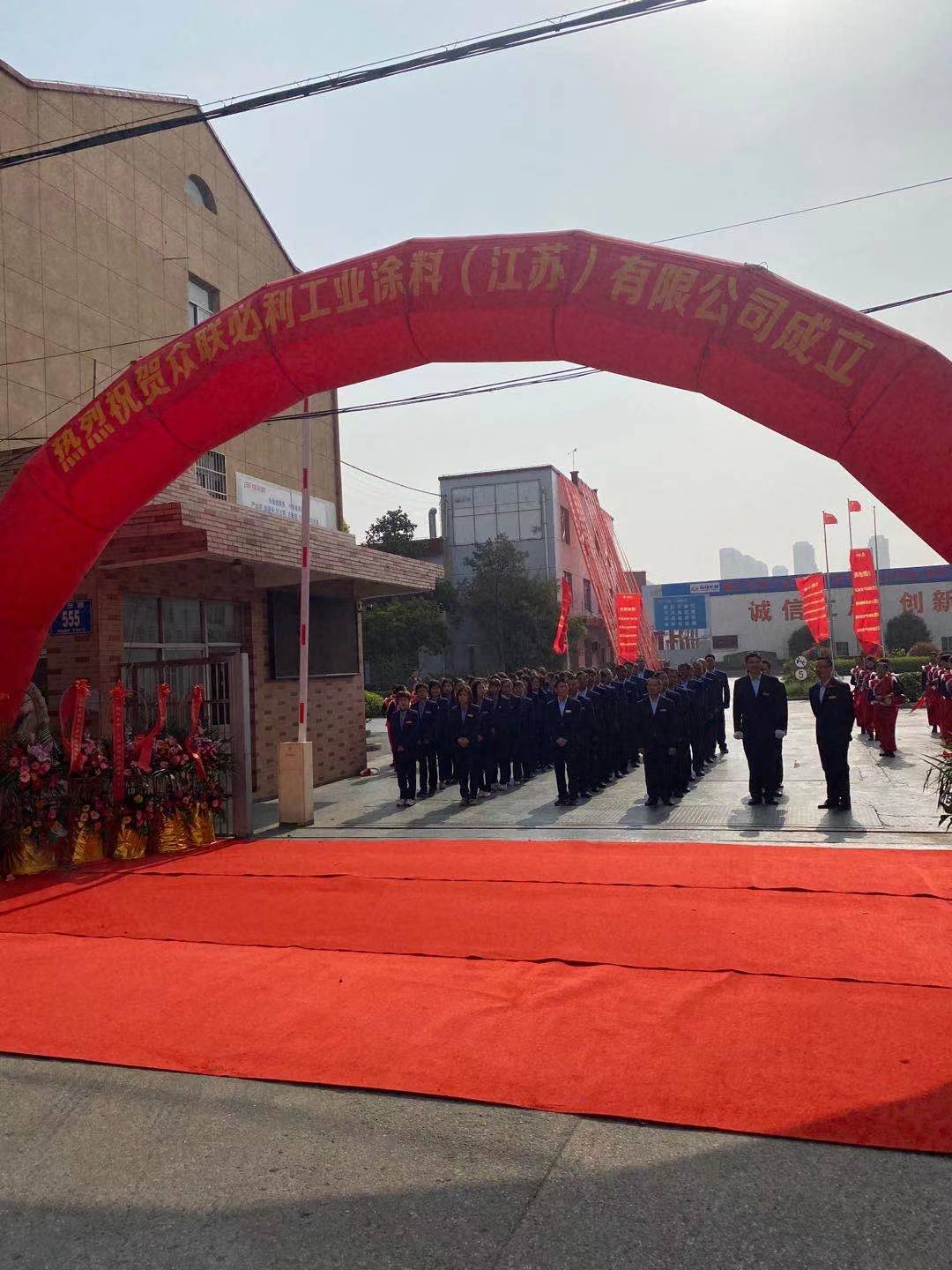 常州涂料網(wǎng)