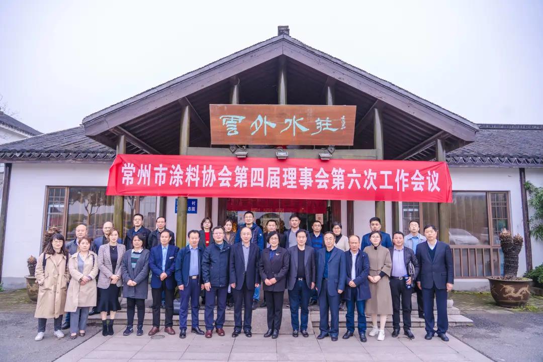 常州涂料網(wǎng)