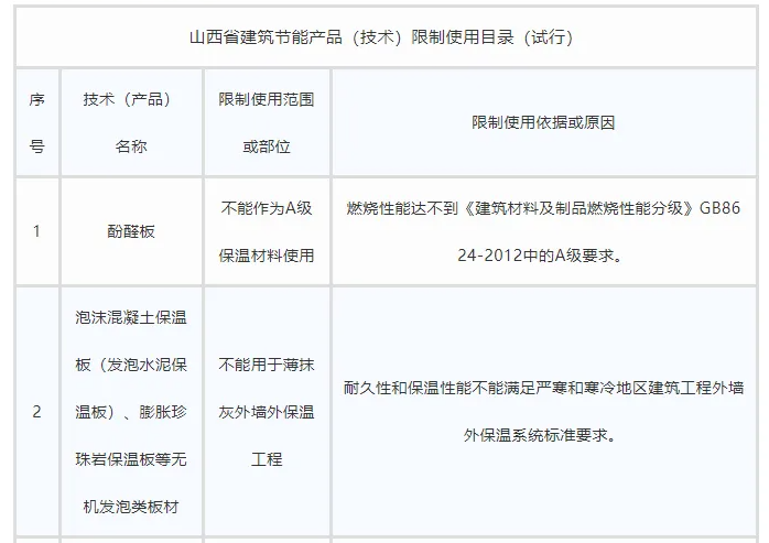 1620701785679049.png 51102.png