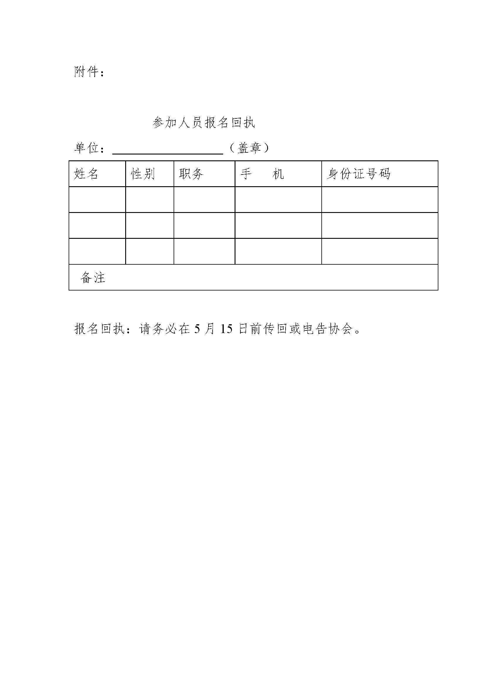 常州涂料網(wǎng)