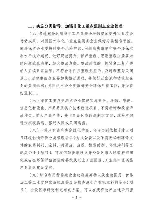 常州涂料網(wǎng)