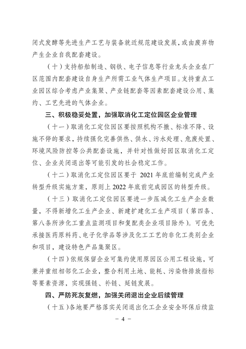 常州涂料網(wǎng)