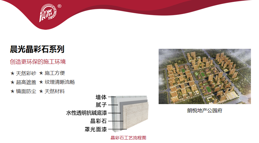 常州涂料網 常州涂料網