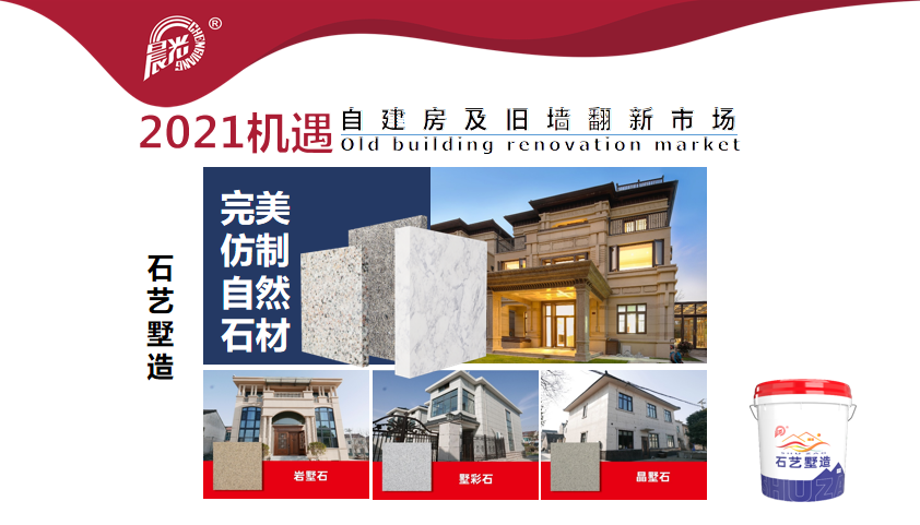 常州涂料網 常州涂料網