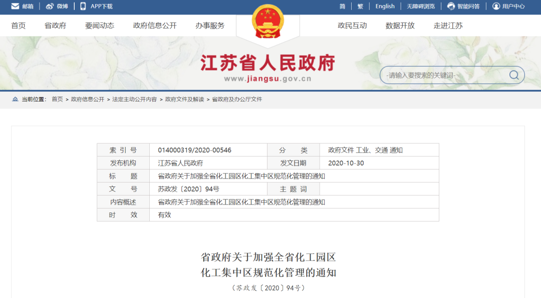 常州涂料網(wǎng) 常州涂料網(wǎng)