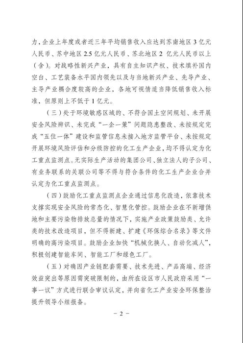 常州涂料網(wǎng) 常州涂料網(wǎng)