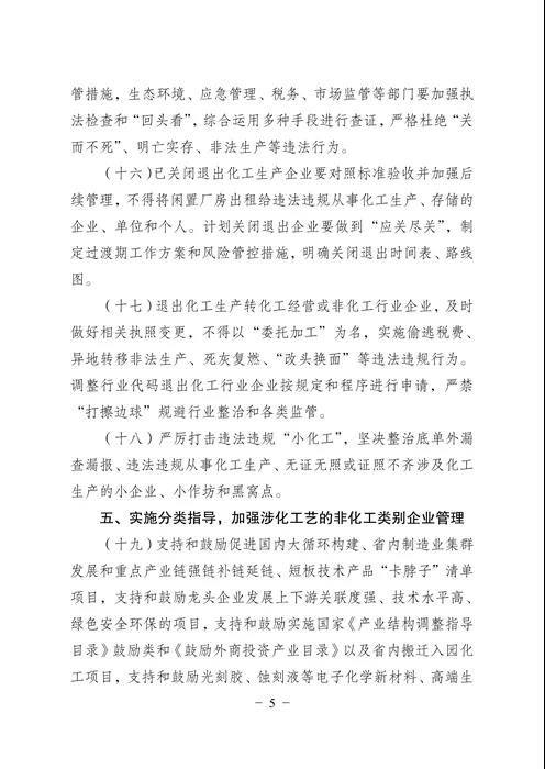 常州涂料網(wǎng) 常州涂料網(wǎng)