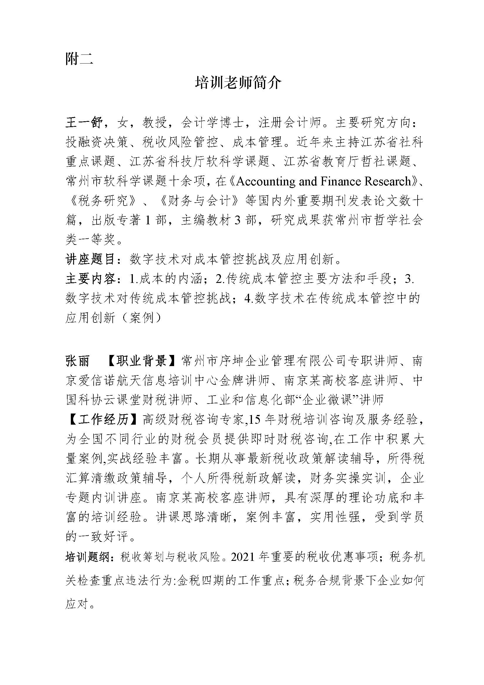 常州涂料網(wǎng)