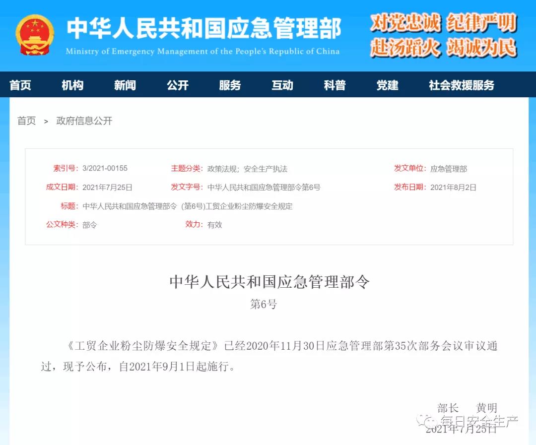 常州涂料網(wǎng)