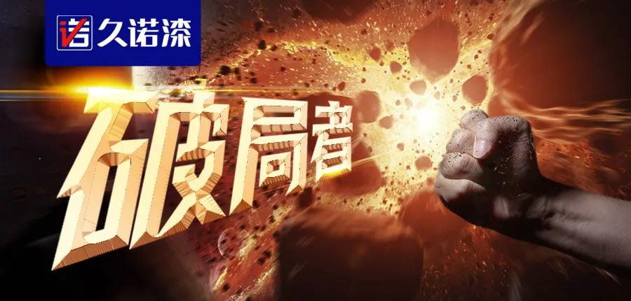 常州涂料網 常州涂料網