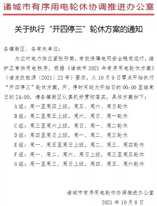常州涂料網 常州涂料網