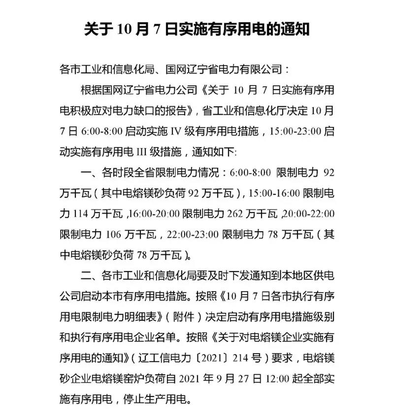 常州涂料網 常州涂料網