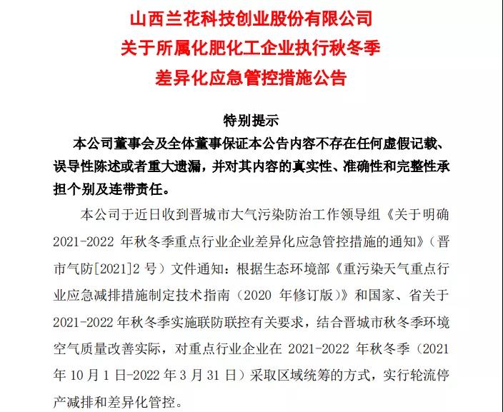 常州涂料網 常州涂料網