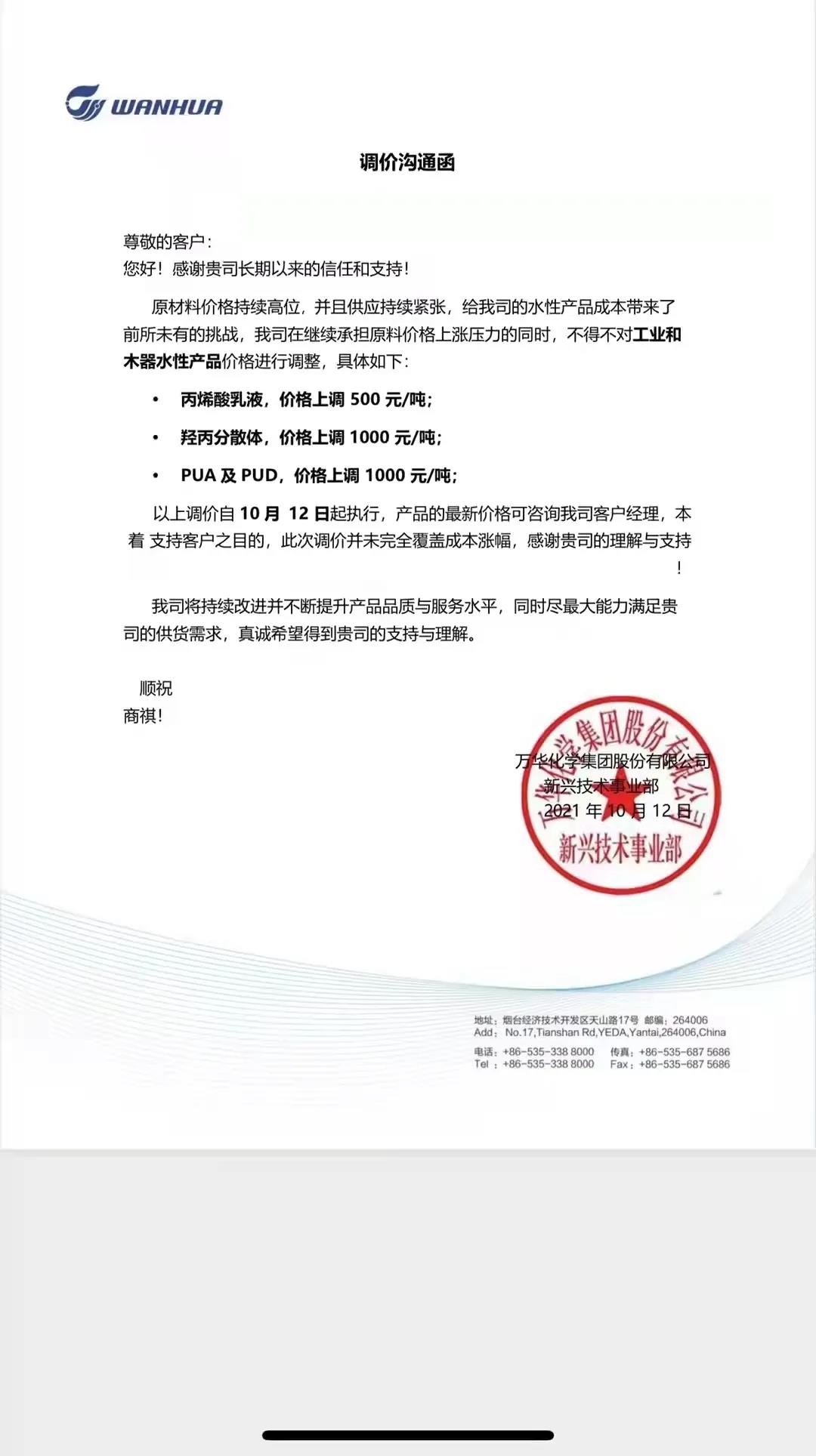 常州涂料網 常州涂料網