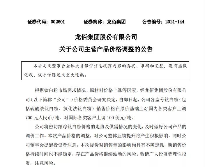 常州涂料網 常州涂料網