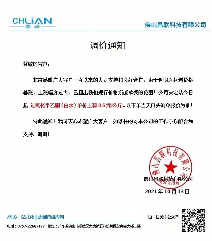 常州涂料網 常州涂料網