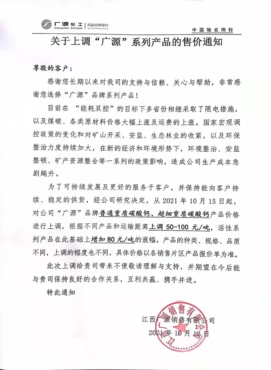 常州涂料網 常州涂料網