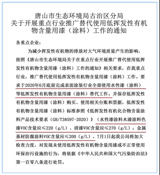 常州涂料網(wǎng) 常州涂料網(wǎng)