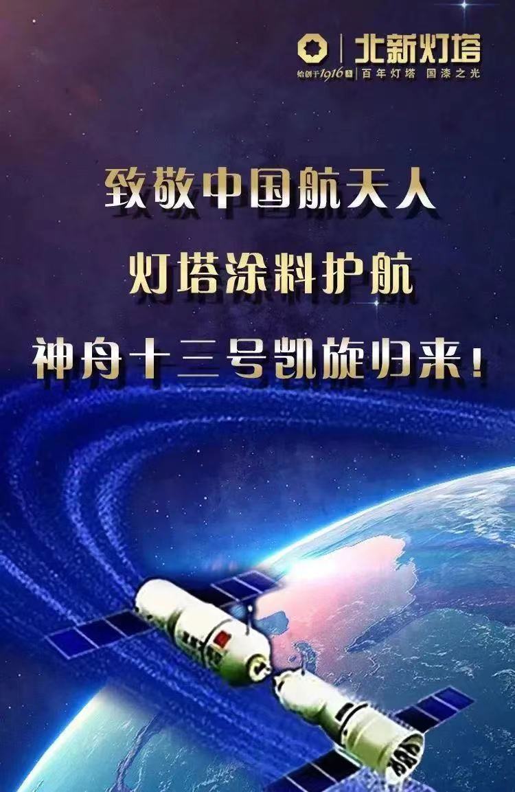 常州涂料網(wǎng) 常州涂料網(wǎng)