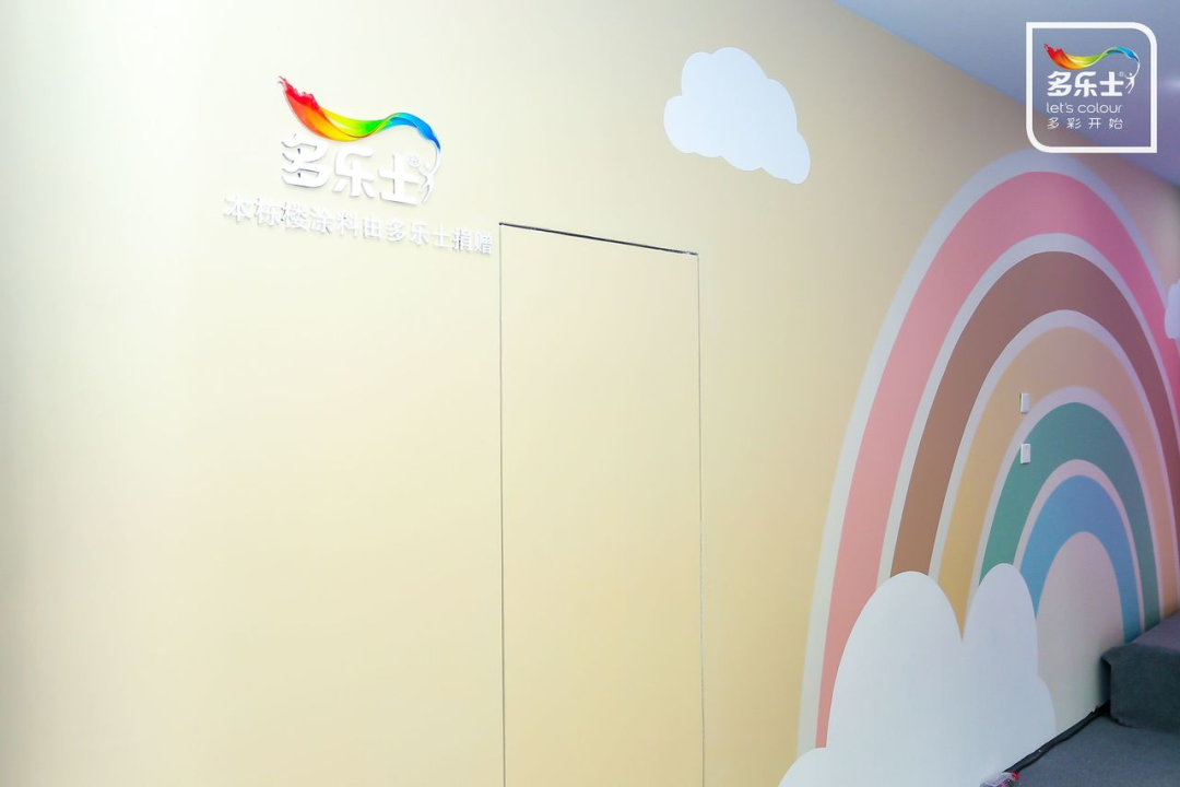 常州涂料網 常州涂料網