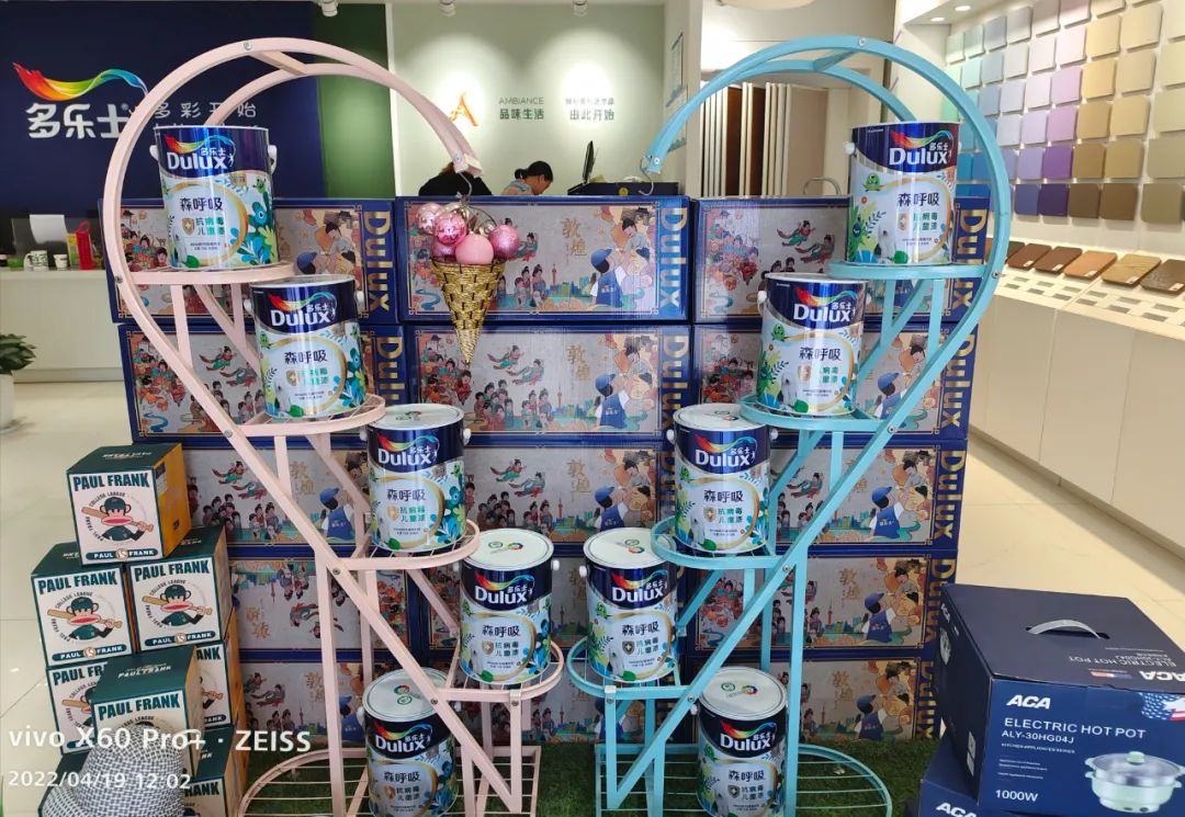 常州涂料網 常州涂料網