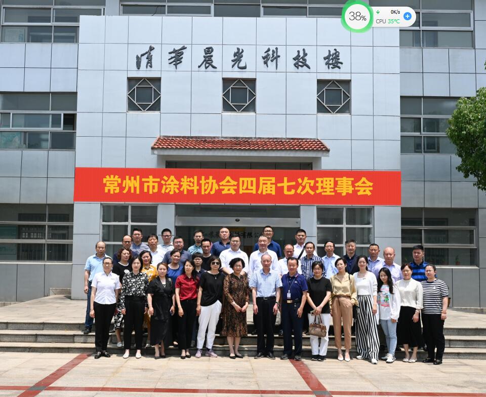 常州涂料網(wǎng) 常州涂料網(wǎng)