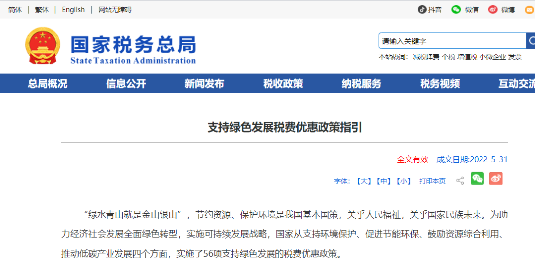 常州涂料網 常州涂料網