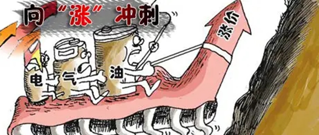 降價(jià)被“制裁”！化工原料價(jià)格現(xiàn)內(nèi)斗！漲跌爭(zhēng)議大