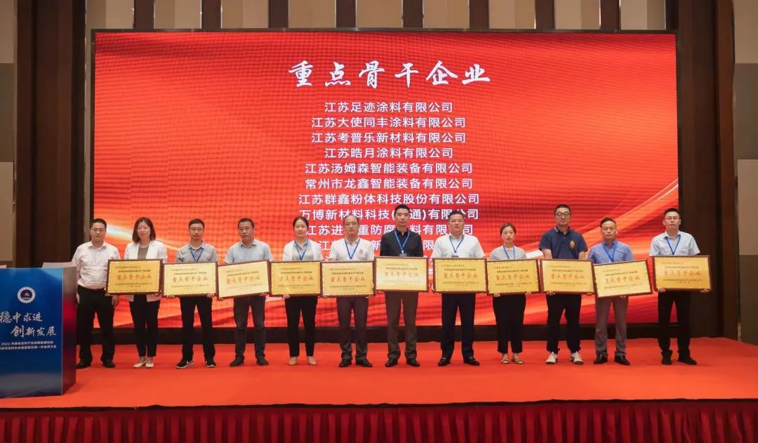 常州涂料網 8.2913.jpg