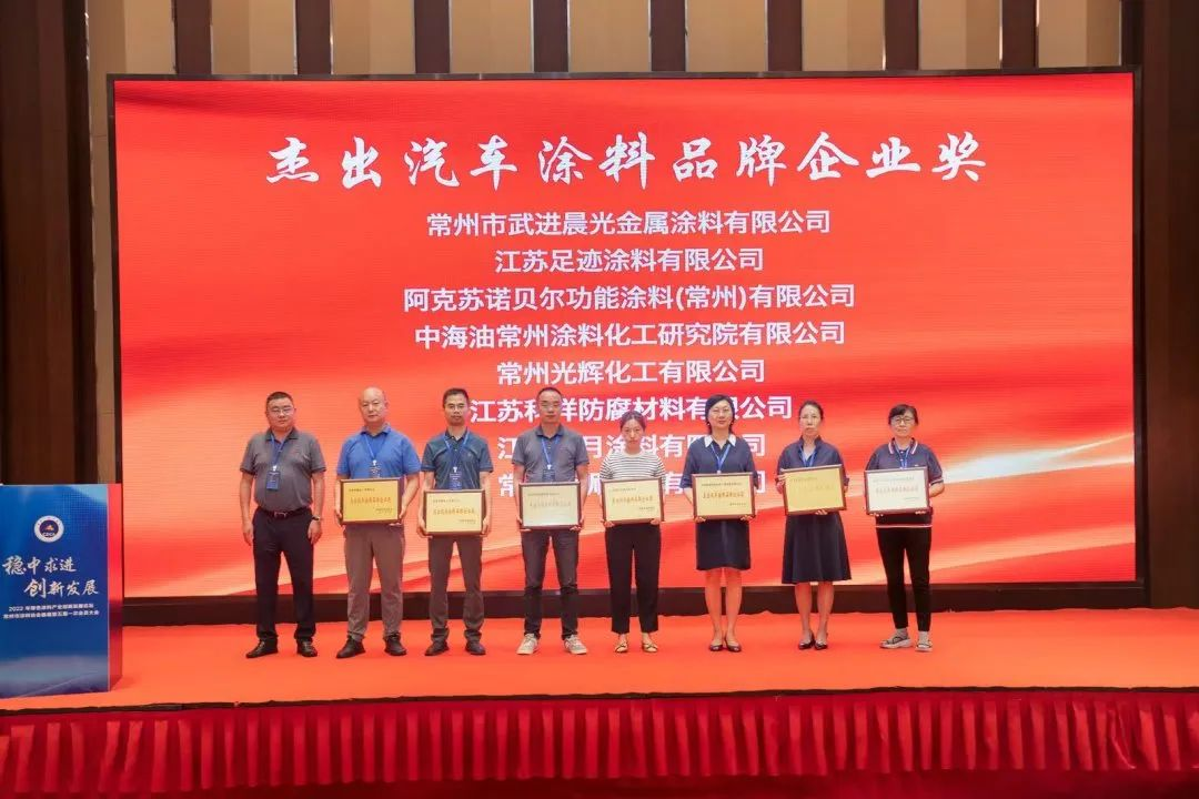 常州涂料網 圖片3.png