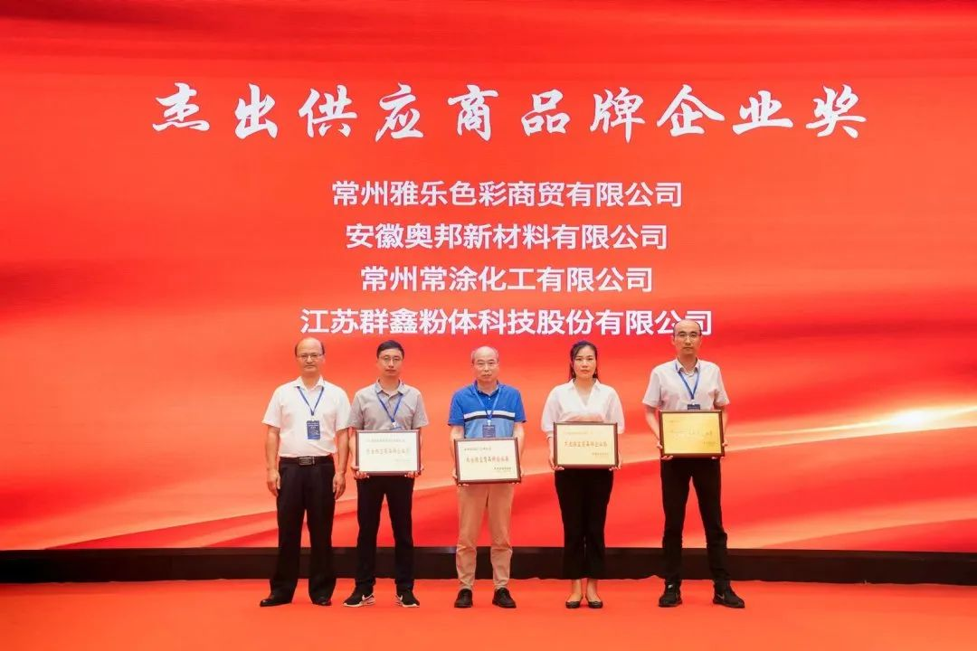 常州涂料網 圖片7.png