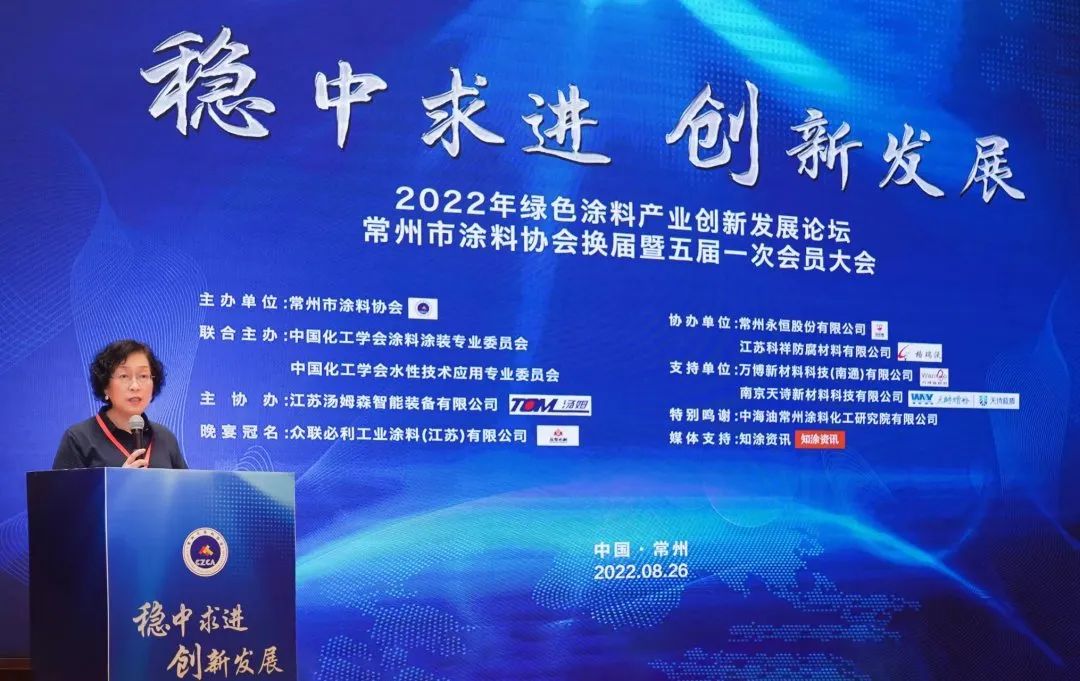 常州涂料網 常州涂料網