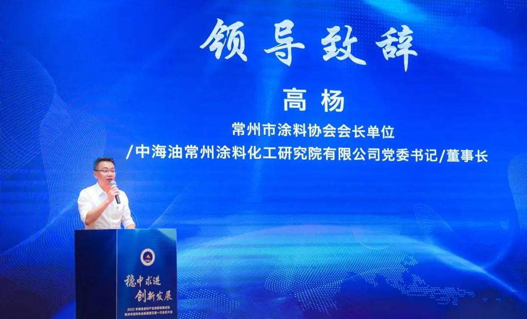 常州涂料網 常州涂料網