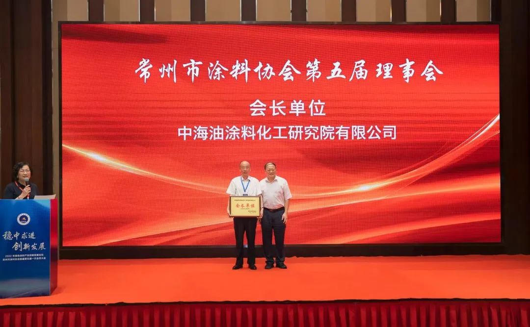 常州涂料網 常州涂料網