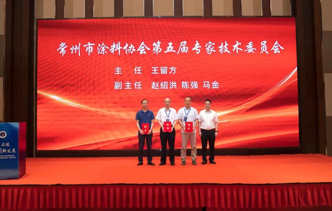 常州涂料網 常州涂料網