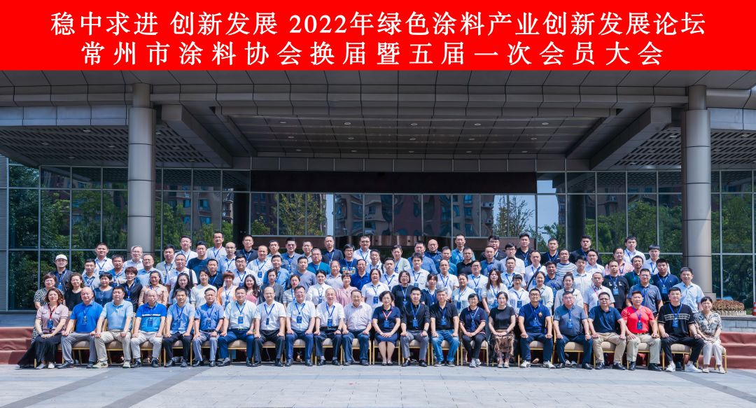 常州涂料網 常州涂料網